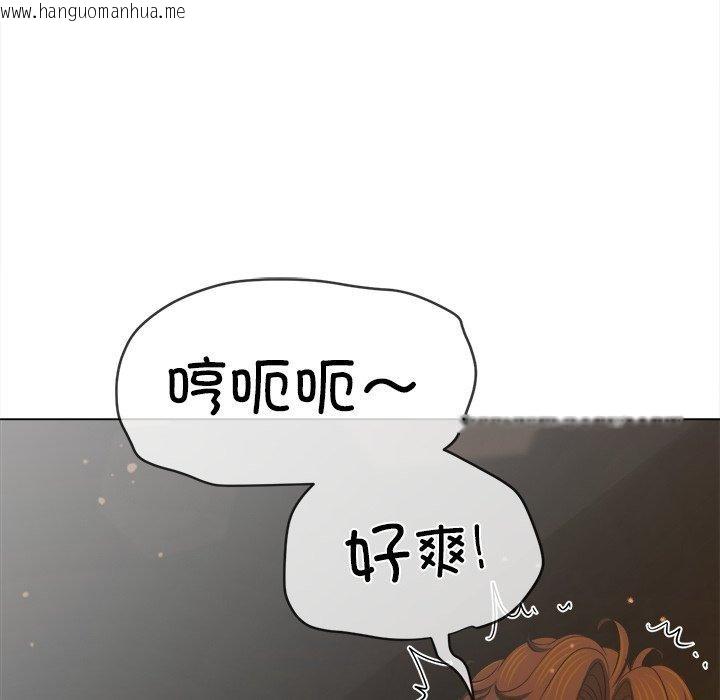 韩国漫画恶女勾勾缠/难缠小恶女韩漫_恶女勾勾缠/难缠小恶女-第257话在线免费阅读-韩国漫画-第128张图片