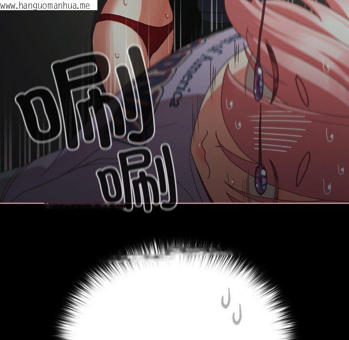 韩国漫画幸福来得太突然韩漫_幸福来得太突然-第26话在线免费阅读-韩国漫画-第13张图片