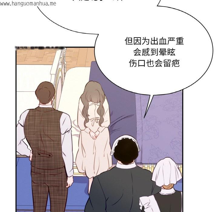 韩国漫画吉赛儿之血韩漫_吉赛儿之血-第2话在线免费阅读-韩国漫画-第58张图片
