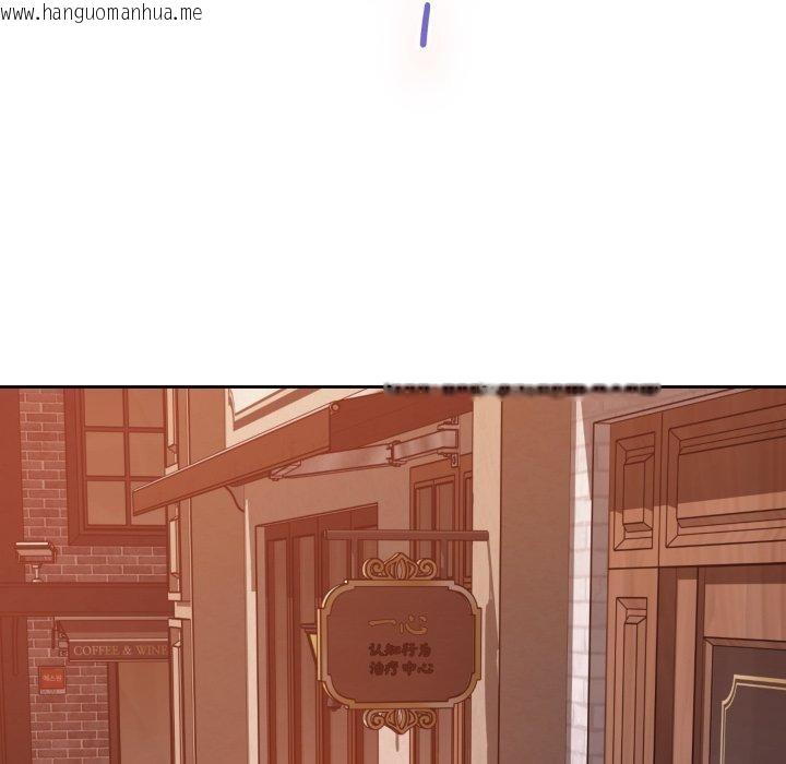 韩国漫画极乐之神韩漫_极乐之神-第45话在线免费阅读-韩国漫画-第208张图片