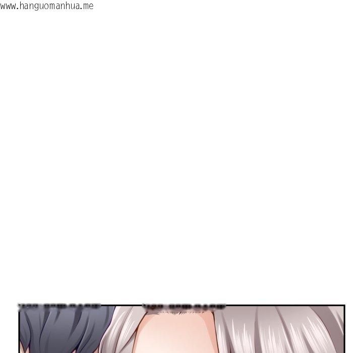 韩国漫画极乐之神韩漫_极乐之神-第48话在线免费阅读-韩国漫画-第174张图片