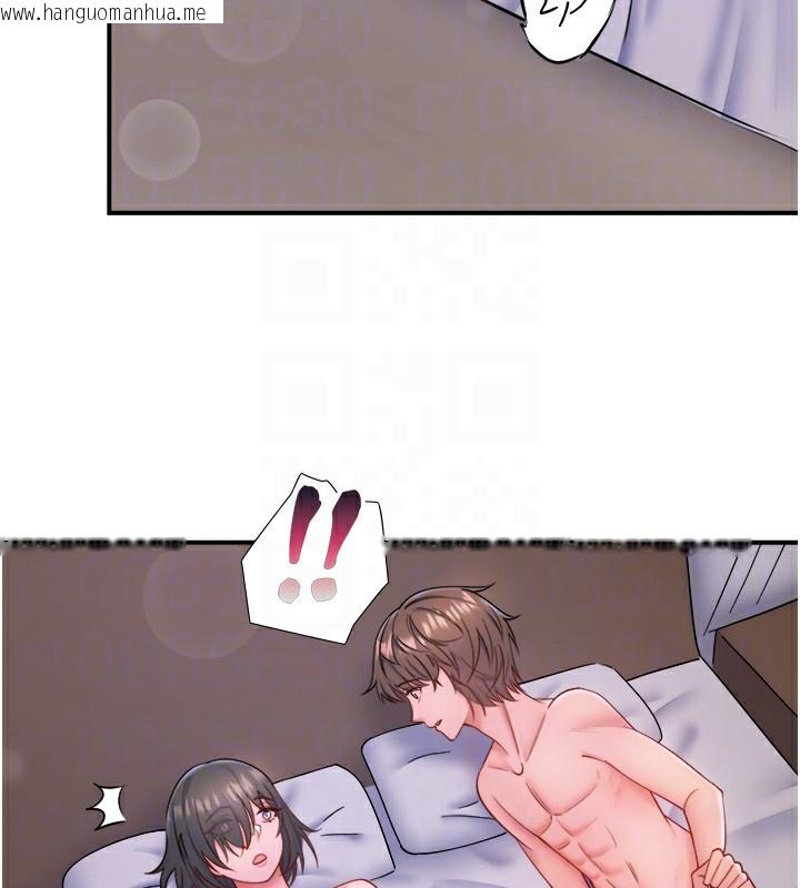 韩国漫画秘密温泉:混汤旅馆韩漫_秘密温泉:混汤旅馆-第31话-我不会怕翔太喔在线免费阅读-韩国漫画-第46张图片
