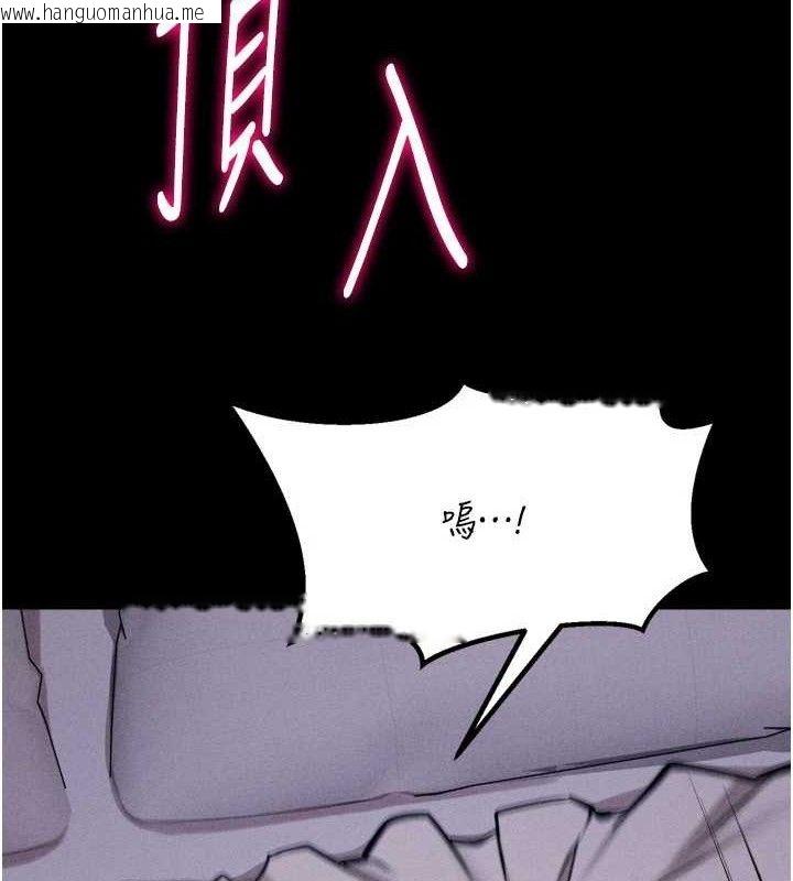 韩国漫画选手村:母猪调教韩漫_选手村:母猪调教-第30话-妳跟那些烂货完全不一样在线免费阅读-韩国漫画-第104张图片
