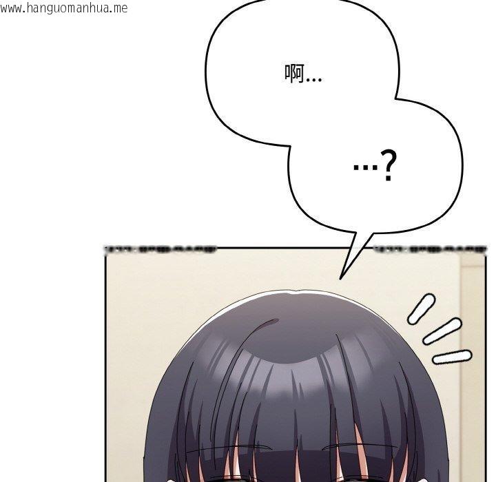 韩国漫画爱上你也好韩漫_爱上你也好-第18话在线免费阅读-韩国漫画-第44张图片