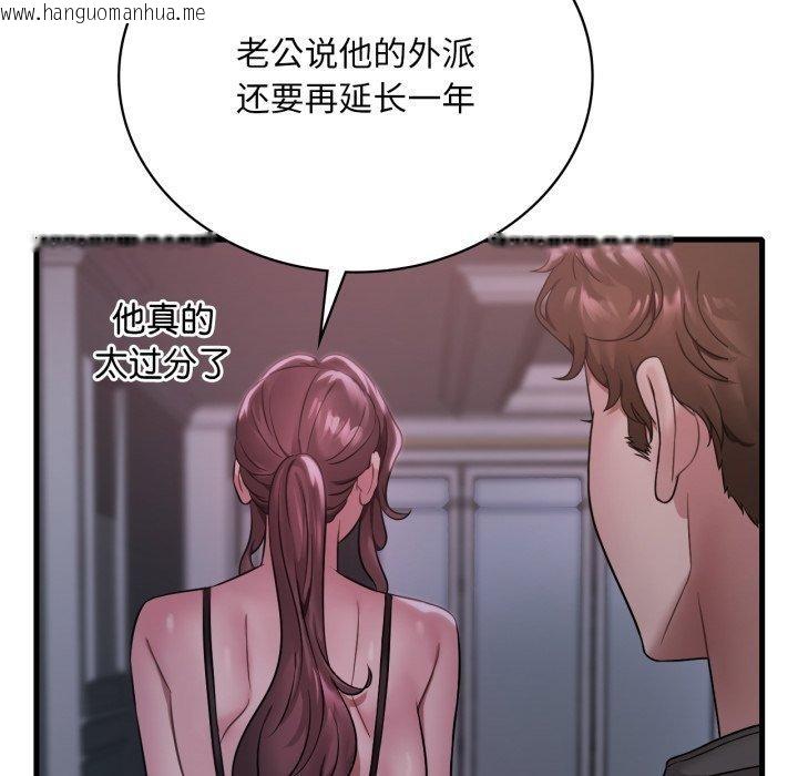 韩国漫画想要拥有她/渴望占有她韩漫_想要拥有她/渴望占有她-第69话在线免费阅读-韩国漫画-第64张图片