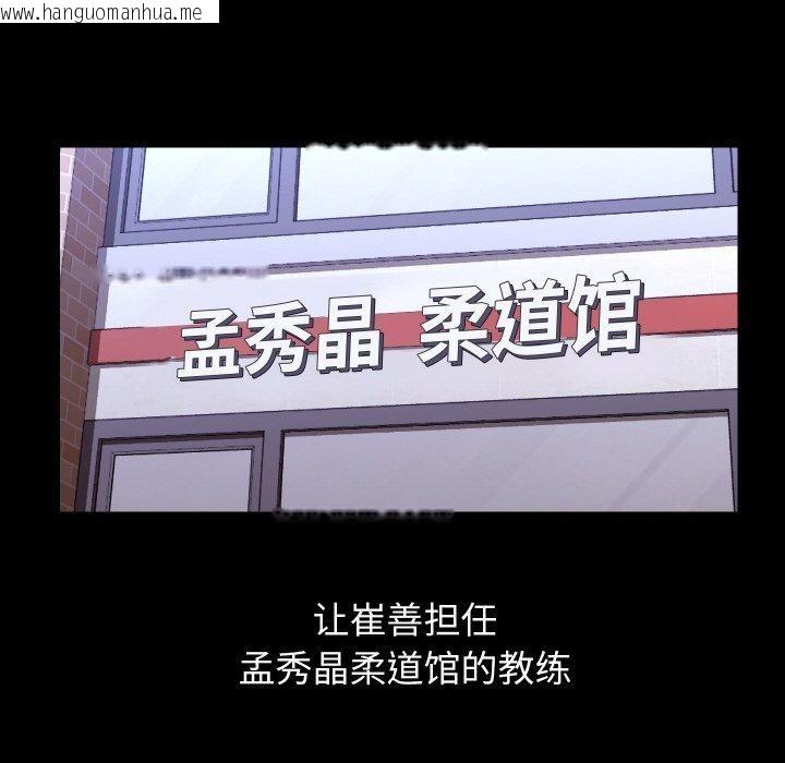 韩国漫画分身使我无限变强韩漫_分身使我无限变强-第19话在线免费阅读-韩国漫画-第91张图片