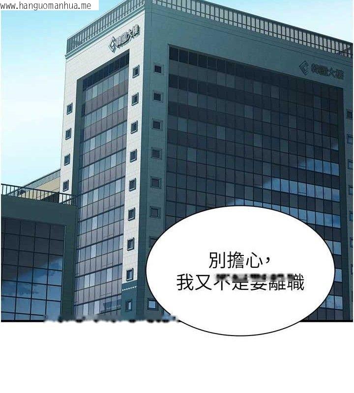 韩国漫画继母的香味韩漫_继母的香味-最终话-戒不掉对阿姨的爱在线免费阅读-韩国漫画-第32张图片