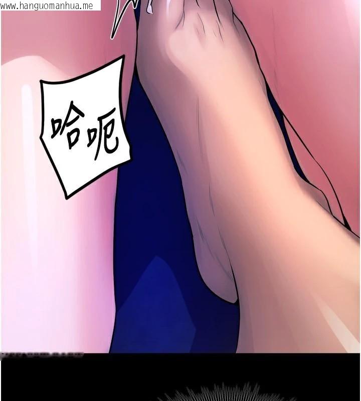 韩国漫画狱火重生韩漫_狱火重生-第22话-妳明明很想要还给我装?在线免费阅读-韩国漫画-第153张图片