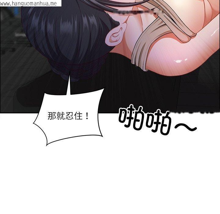 韩国漫画最强男人韩漫_最强男人-第24话在线免费阅读-韩国漫画-第97张图片