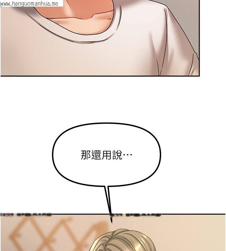 韩国漫画我家的女房客韩漫_我家的女房客-第7话-想像被抽插的画面在线免费阅读-韩国漫画-第41张图片