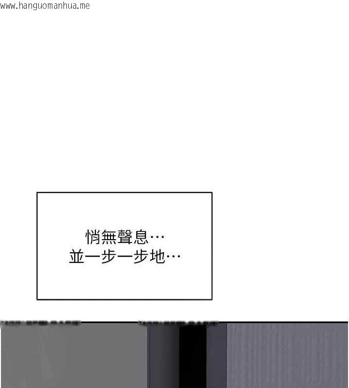 韩国漫画熟女交换计划韩漫_熟女交换计划-第23话-玩具修炼第一章:野外露出在线免费阅读-韩国漫画-第11张图片