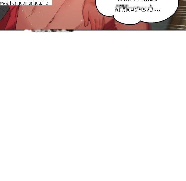 韩国漫画她的直播间韩漫_她的直播间-第15话在线免费阅读-韩国漫画-第34张图片