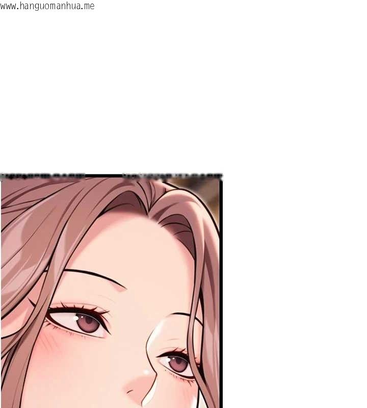 韩国漫画命运:贞洁欲女韩漫_命运:贞洁欲女-第41话-「举」事当前，爱战昏阳在线免费阅读-韩国漫画-第137张图片