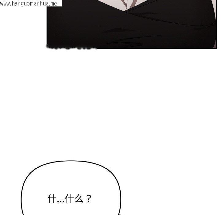 韩国漫画爱上你也好韩漫_爱上你也好-第18话在线免费阅读-韩国漫画-第46张图片