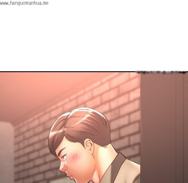 韩国漫画已嫁人的她韩漫_已嫁人的她-第32话在线免费阅读-韩国漫画-第145张图片