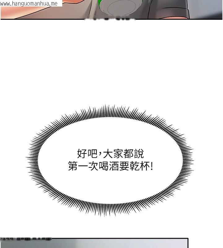 韩国漫画我家的女房客韩漫_我家的女房客-第3话-难以抗拒的请求在线免费阅读-韩国漫画-第48张图片