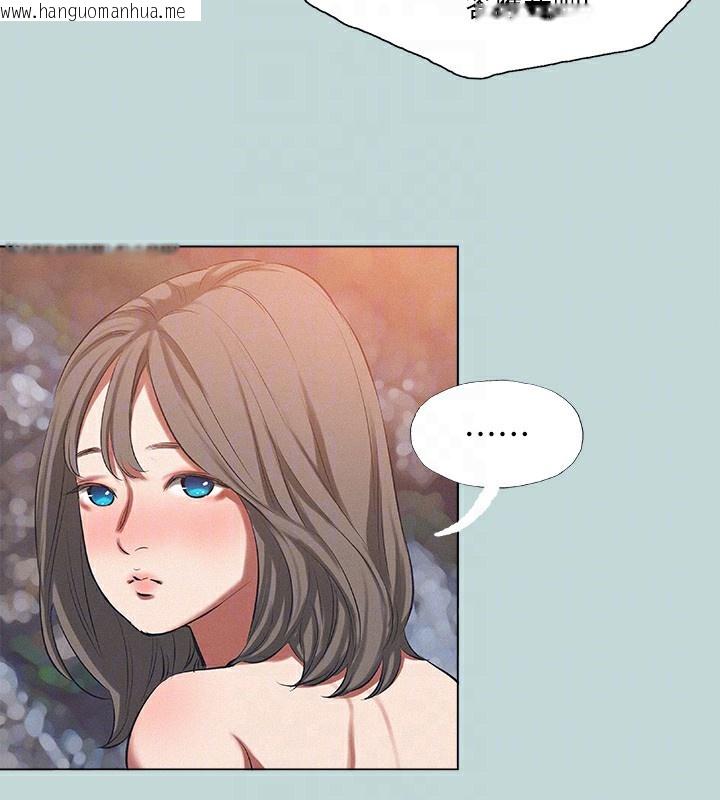 韩国漫画纵夏夜之梦(无码版)韩漫_纵夏夜之梦(无码版)-第77话-偷窥野战在线免费阅读-韩国漫画-第57张图片