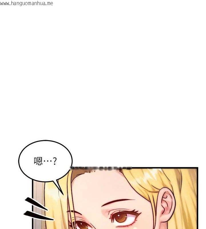 韩国漫画等价交换人生韩漫_等价交换人生-第13话-自慰被他看到了…在线免费阅读-韩国漫画-第1张图片