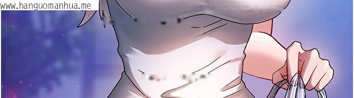 韩国漫画我家的女房客韩漫_我家的女房客-第3话-难以抗拒的请求在线免费阅读-韩国漫画-第6张图片