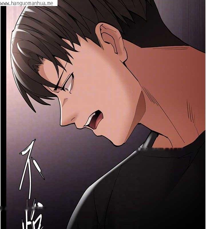 韩国漫画痴汉成瘾韩漫_痴汉成瘾-第130话-直捣黄龙救爱徒在线免费阅读-韩国漫画-第101张图片