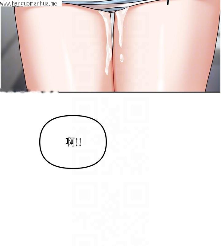 韩国漫画我家的女房客韩漫_我家的女房客-第13话-发现舒服的地方了…在线免费阅读-韩国漫画-第135张图片