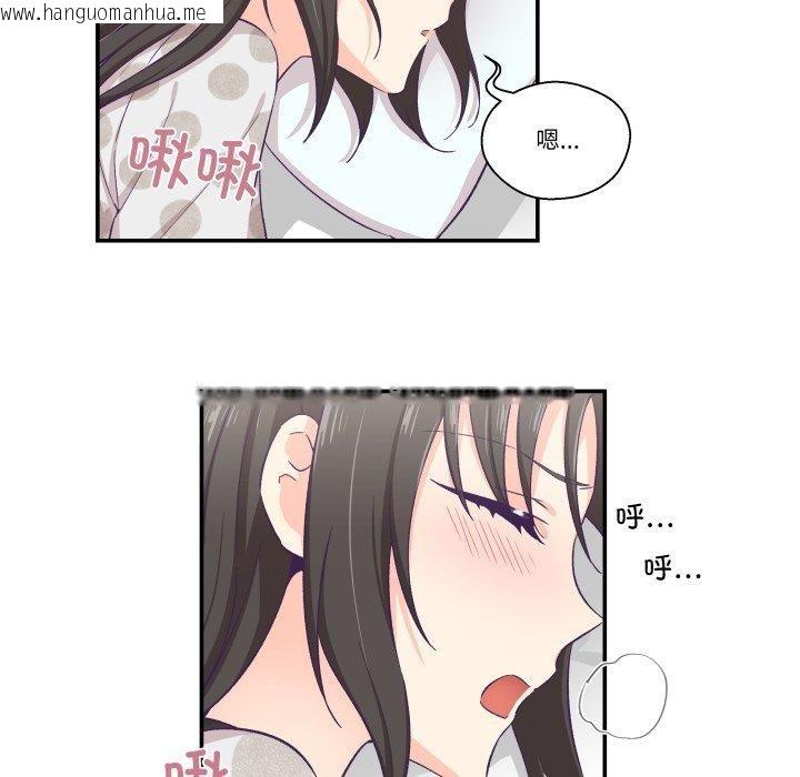 韩国漫画柔软的爱人韩漫_柔软的爱人-第9话在线免费阅读-韩国漫画-第49张图片