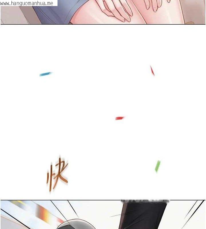 韩国漫画网红女老师韩漫_网红女老师-第21话-妳想创秘密小帐?!在线免费阅读-韩国漫画-第7张图片