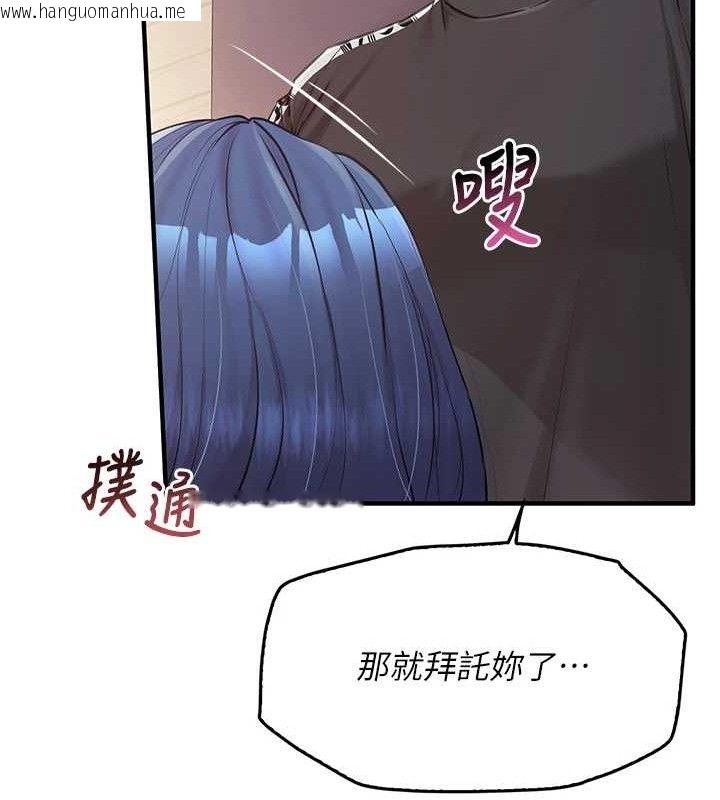 韩国漫画报告女班长:一根突起韩漫_报告女班长:一根突起-第4话-我来帮你破处在线免费阅读-韩国漫画-第116张图片