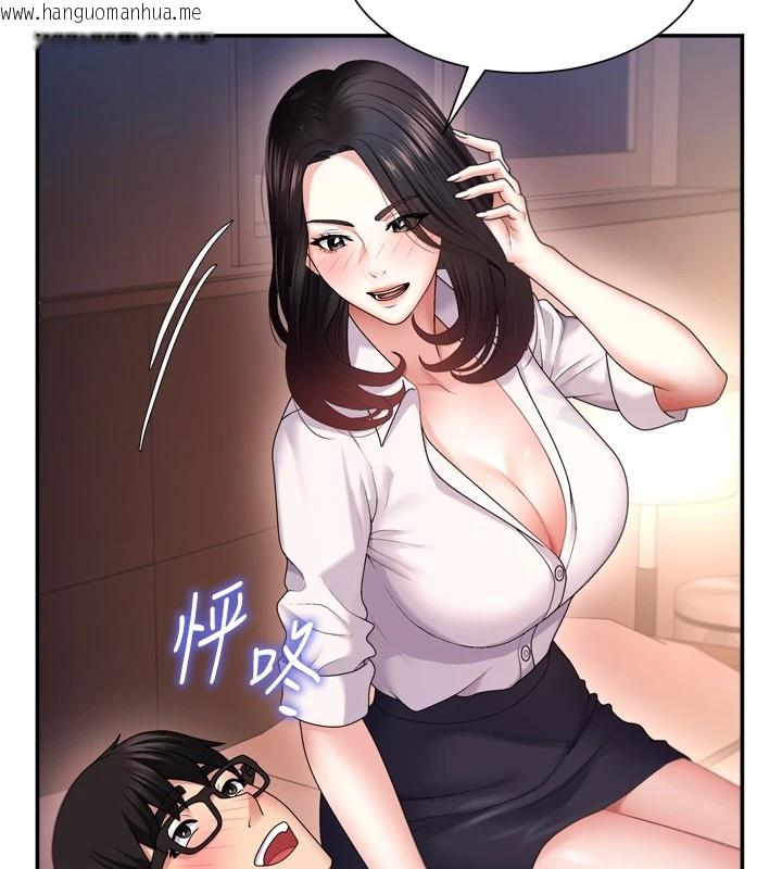 韩国漫画肉体审判韩漫_肉体审判-第1话-今晚破例给你摸这里在线免费阅读-韩国漫画-第145张图片