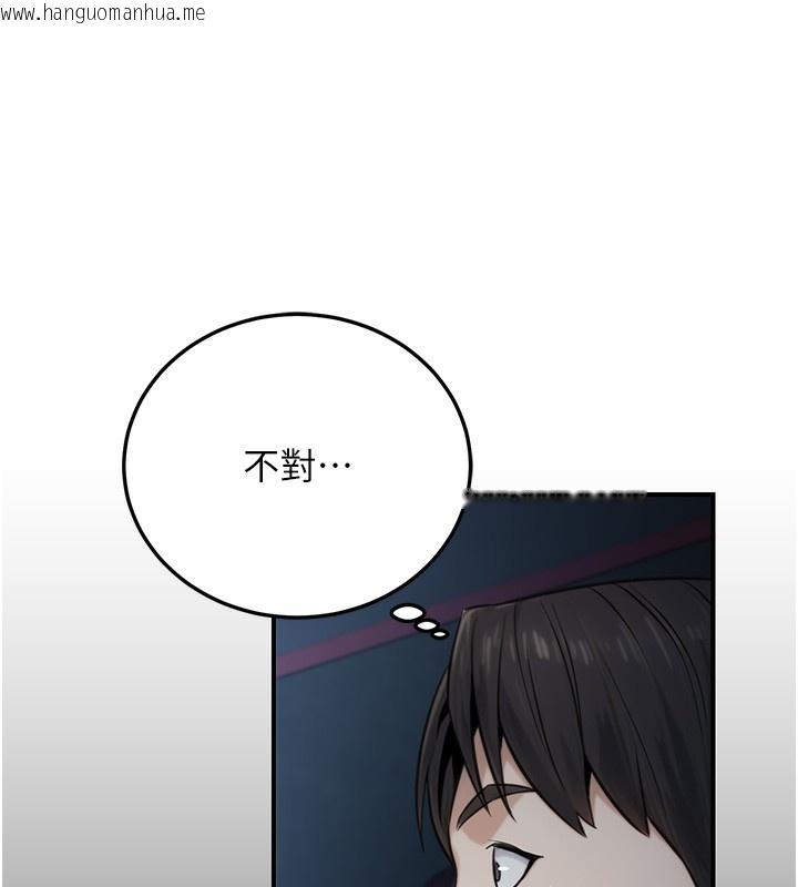 韩国漫画公务员的桃色副业韩漫_公务员的桃色副业-第21话-想不到妳这么骚?!在线免费阅读-韩国漫画-第73张图片