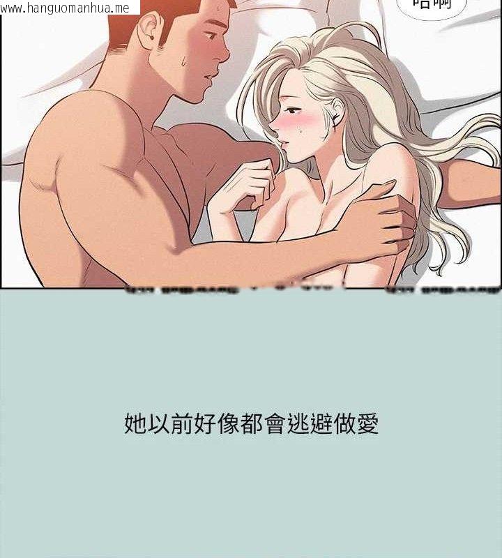 韩国漫画纵夏夜之梦(无码版)韩漫_纵夏夜之梦(无码版)-第81话-恩舒的放置play在线免费阅读-韩国漫画-第9张图片