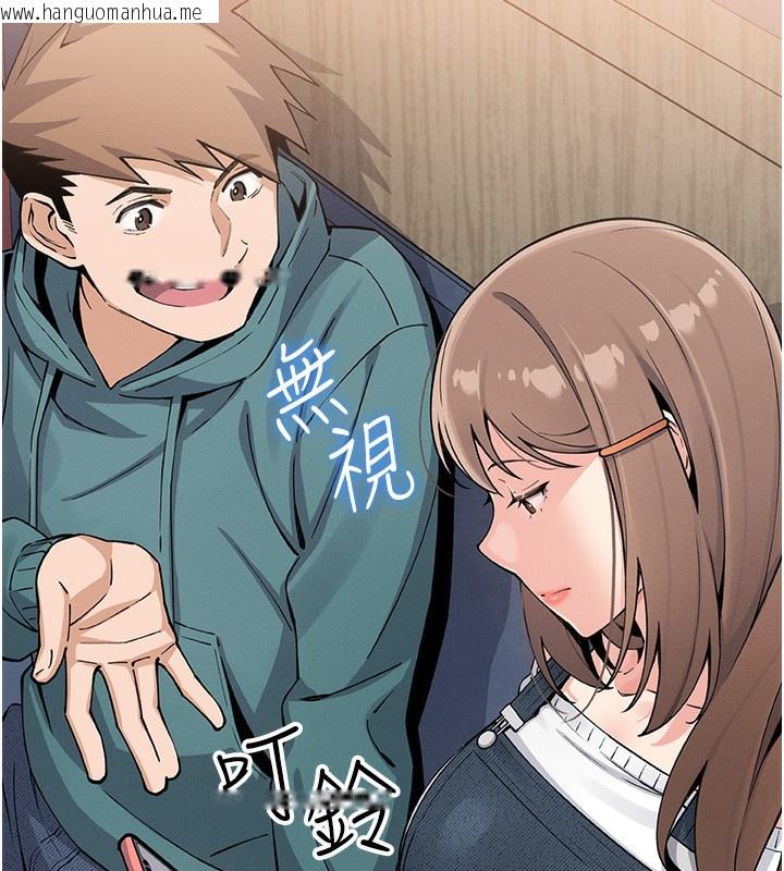 韩国漫画我的掌上明珠韩漫_我的掌上明珠-第10话-帮人家暖暖身子嘛在线免费阅读-韩国漫画-第89张图片