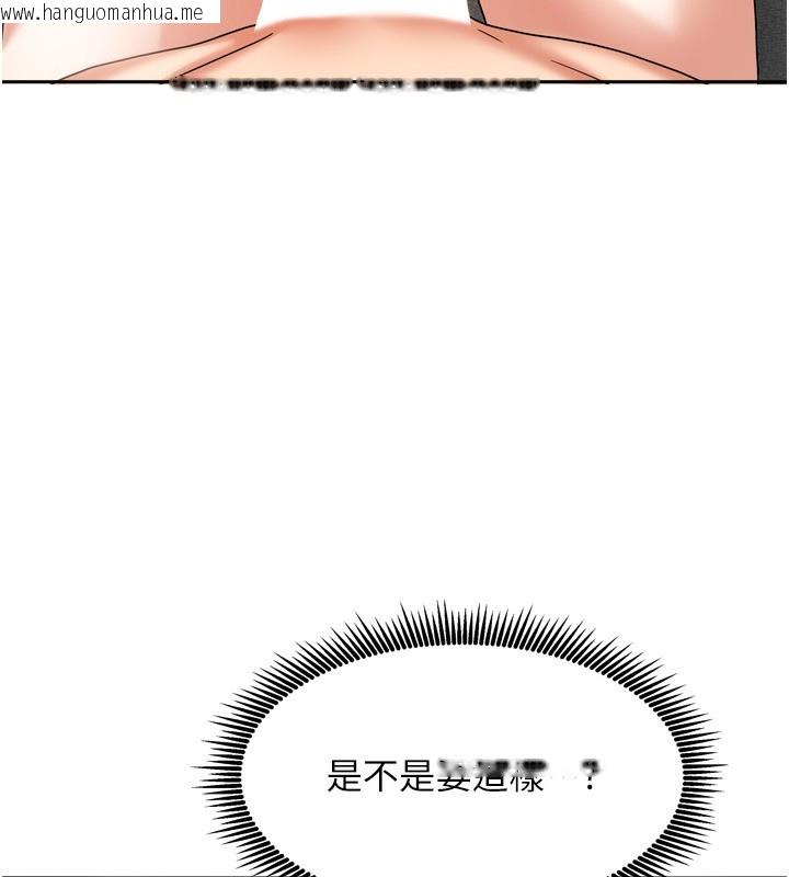 韩国漫画我家的女房客韩漫_我家的女房客-第5话-超级养眼的海景第一排在线免费阅读-韩国漫画-第51张图片