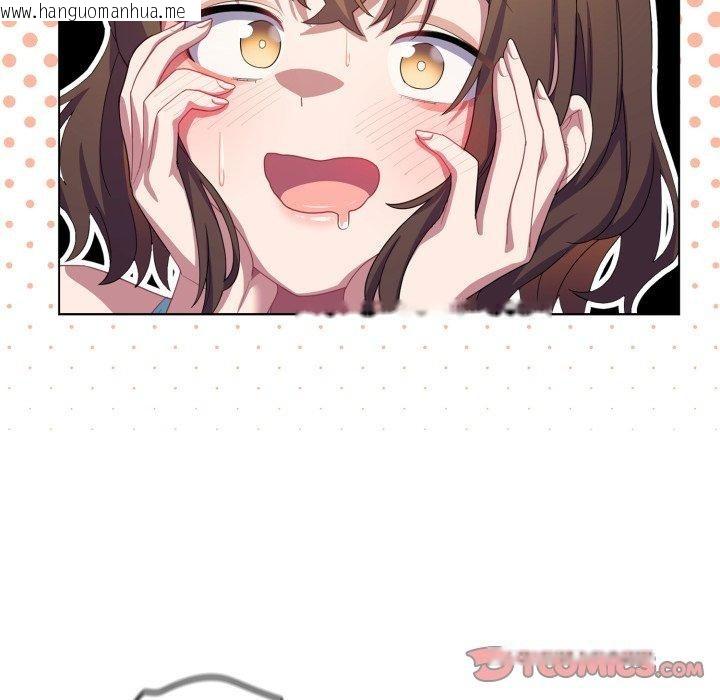 韩国漫画喵来的恋爱韩漫_喵来的恋爱-第19话在线免费阅读-韩国漫画-第92张图片