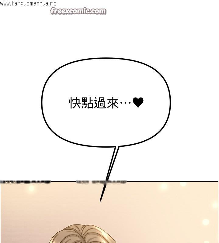 韩国漫画我家的女房客韩漫_我家的女房客-第7话-想像被抽插的画面在线免费阅读-韩国漫画-第168张图片