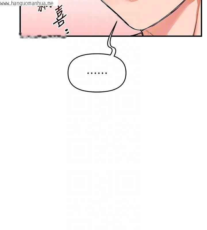 韩国漫画玩转学姐韩漫_玩转学姐-第66话-完食倔强的手下败将在线免费阅读-韩国漫画-第101张图片