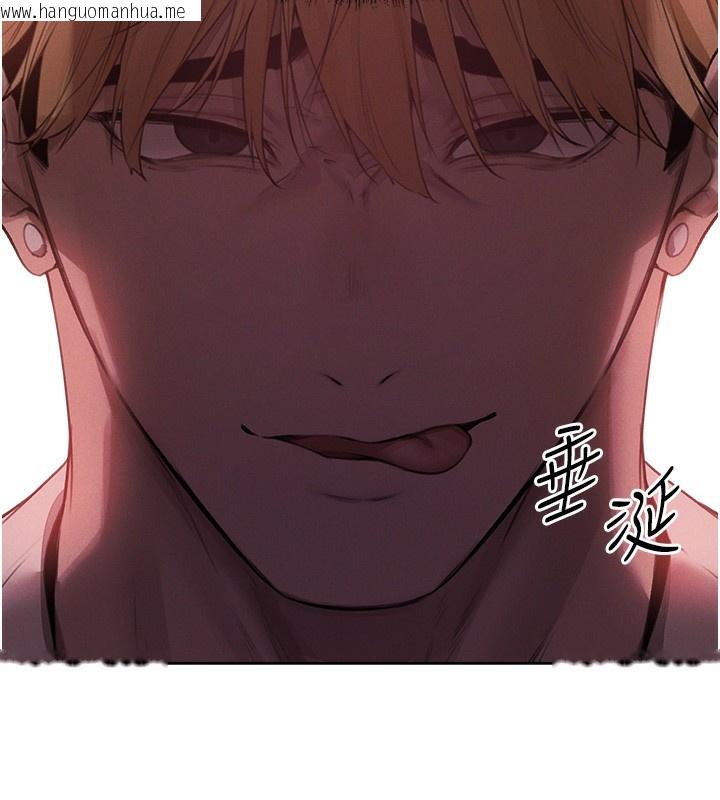 韩国漫画人妻猎人韩漫_人妻猎人-第86话-打通郁妻的「冷感」二脉在线免费阅读-韩国漫画-第62张图片