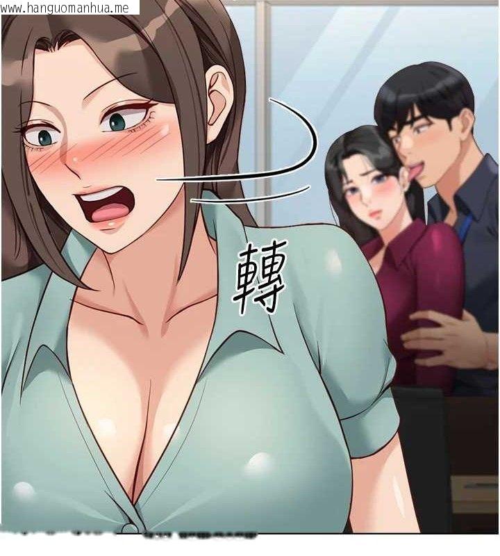 韩国漫画鲁蛇社畜的金手指韩漫_鲁蛇社畜的金手指-第26话-破例为你「特别服务」在线免费阅读-韩国漫画-第7张图片