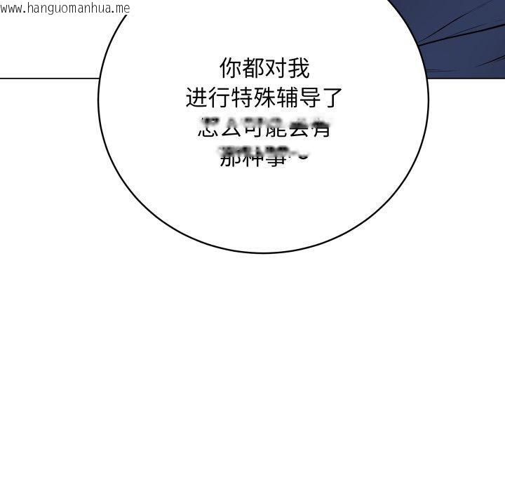 韩国漫画最后的冲刺韩漫_最后的冲刺-第16话在线免费阅读-韩国漫画-第174张图片
