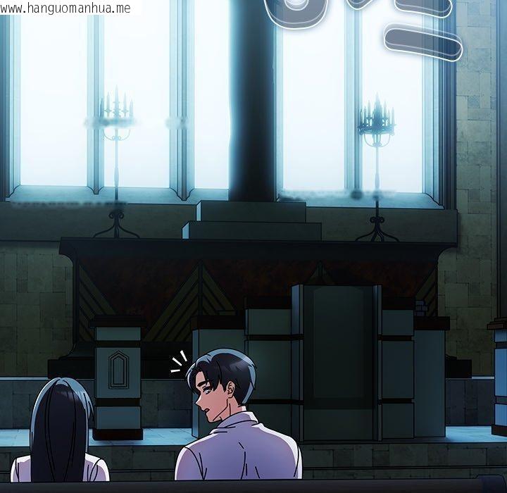 韩国漫画请弄脏我的女朋友韩漫_请弄脏我的女朋友-第7话在线免费阅读-韩国漫画-第80张图片