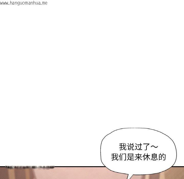 韩国漫画已嫁人的她韩漫_已嫁人的她-第32话在线免费阅读-韩国漫画-第15张图片