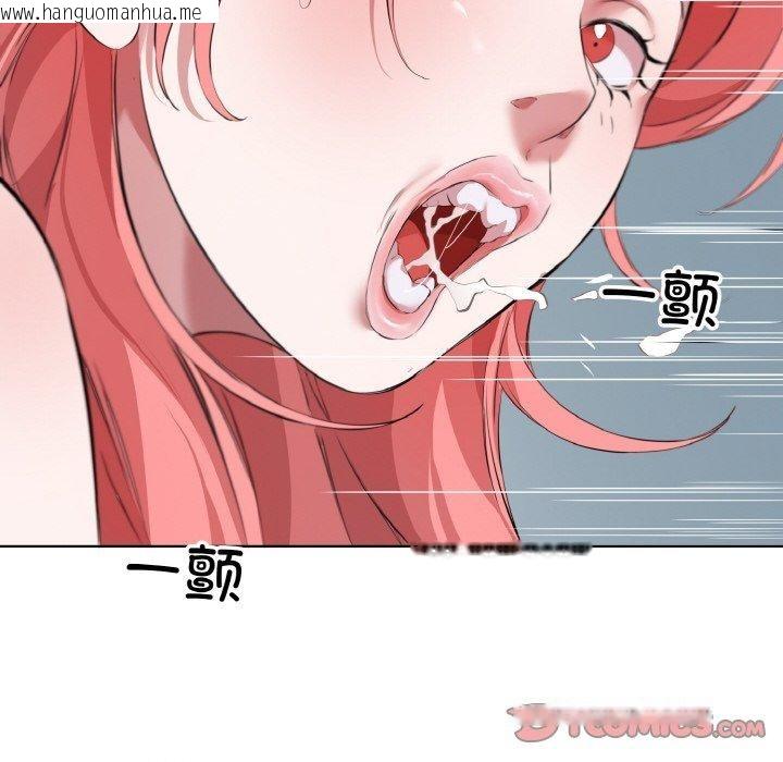 韩国漫画回归单身的继女韩漫_回归单身的继女-第31话在线免费阅读-韩国漫画-第56张图片