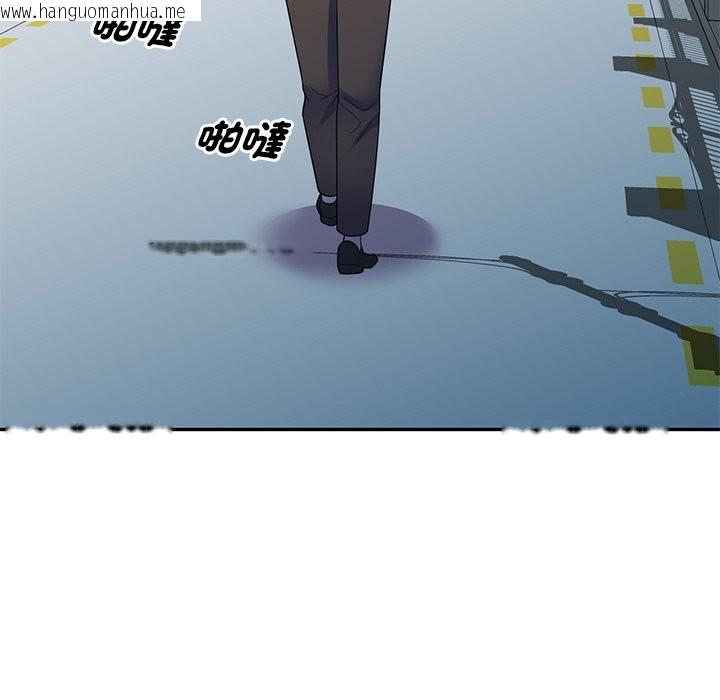 韩国漫画我的老婆是老师韩漫_我的老婆是老师-第27话在线免费阅读-韩国漫画-第93张图片