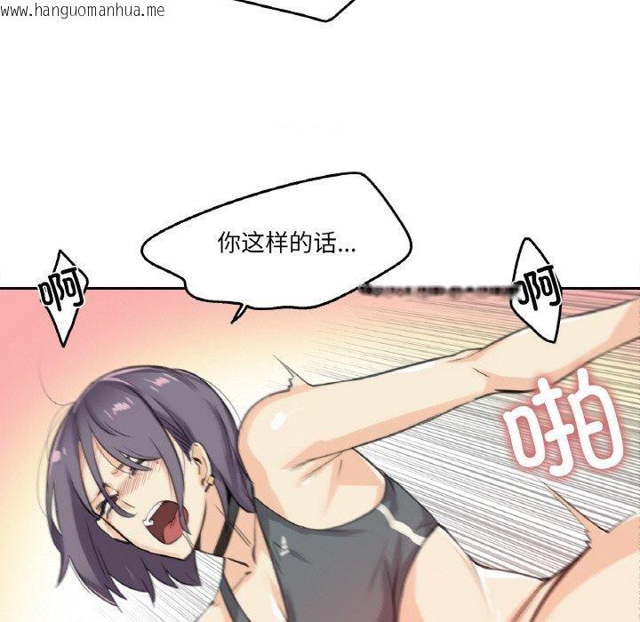韩国漫画爸爸也疯狂韩漫_爸爸也疯狂-第12话在线免费阅读-韩国漫画-第79张图片
