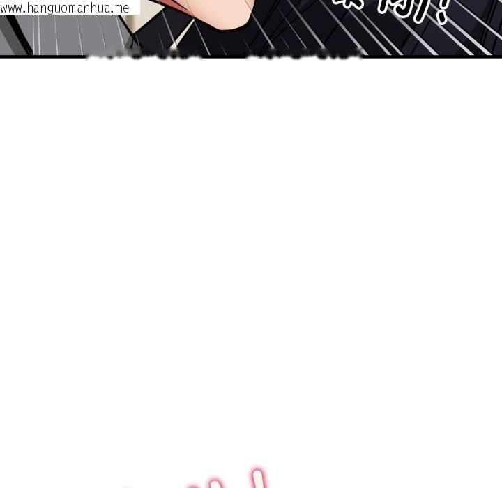 韩国漫画新都市外卖员韩漫_新都市外卖员-第48话在线免费阅读-韩国漫画-第60张图片