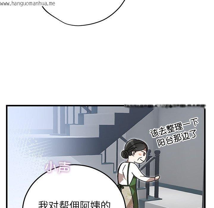 韩国漫画婚姻束缚韩漫_婚姻束缚-第37话在线免费阅读-韩国漫画-第113张图片