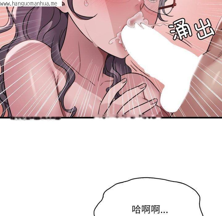 韩国漫画想要拥有她/渴望占有她韩漫_想要拥有她/渴望占有她-第66话在线免费阅读-韩国漫画-第20张图片