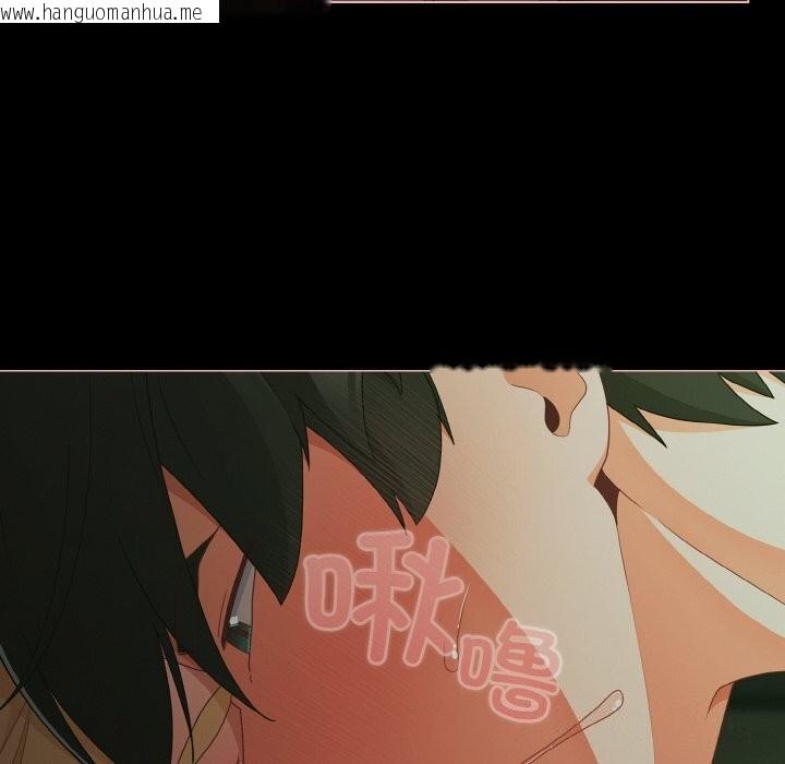 韩国漫画幸福来得太突然韩漫_幸福来得太突然-第27话在线免费阅读-韩国漫画-第50张图片