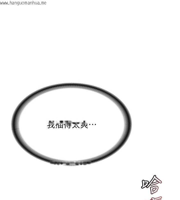 韩国漫画报告女班长:一根突起韩漫_报告女班长:一根突起-第6话-上下关系逆转在线免费阅读-韩国漫画-第19张图片