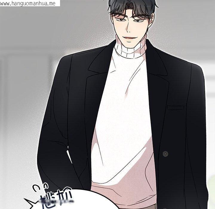韩国漫画婚姻束缚韩漫_婚姻束缚-第35话在线免费阅读-韩国漫画-第91张图片